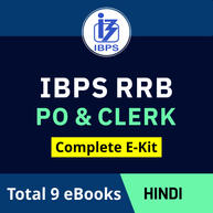 IBPS RRB PO & Clerk 2022 | Complete eBooks by Adda247 (Hindi Medium)